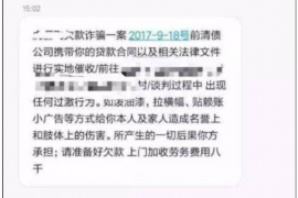 海安讨债公司成功追回初中同学借款40万成功案例